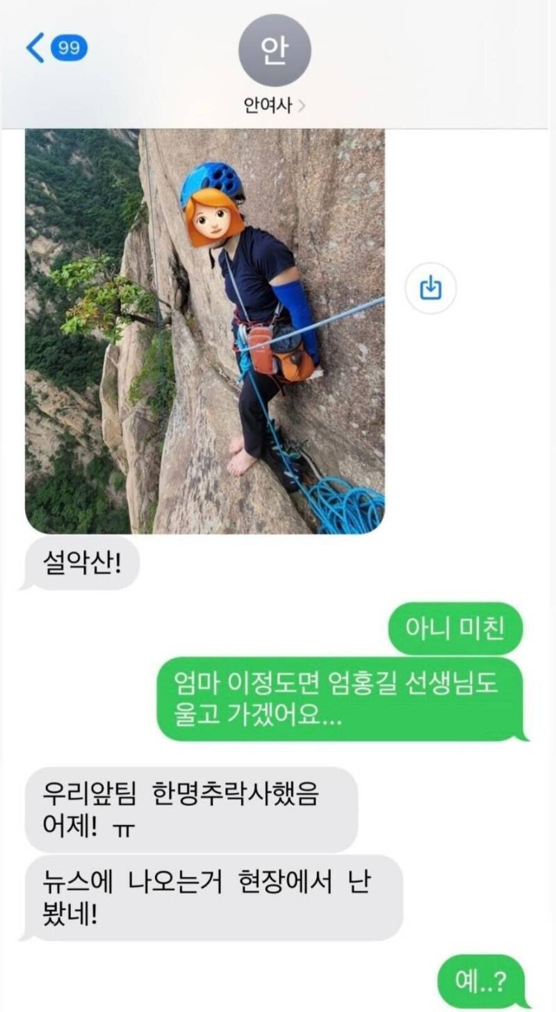 테토녀 레전드 ㅎㄷ�의 내용을 보여주는 이미지