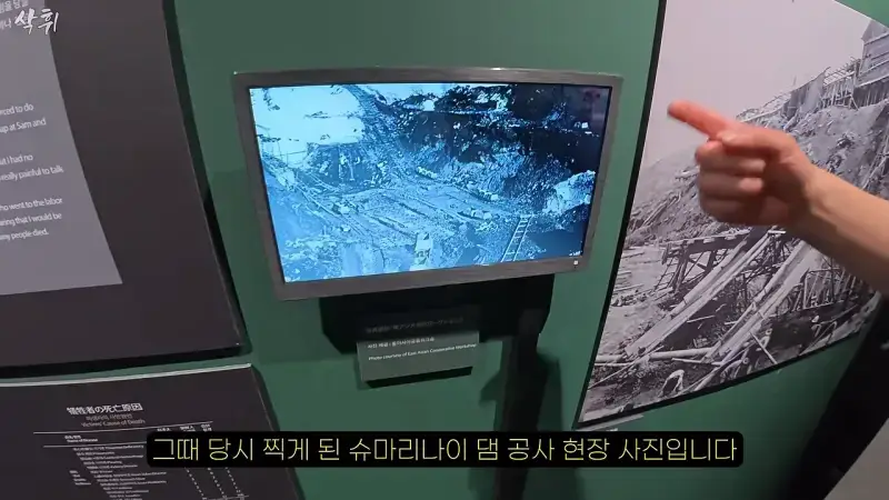 홋카이도에서 강제 노동의 흔적을 지키고 있는 작은 마을의 내용을 보여주는 이미지