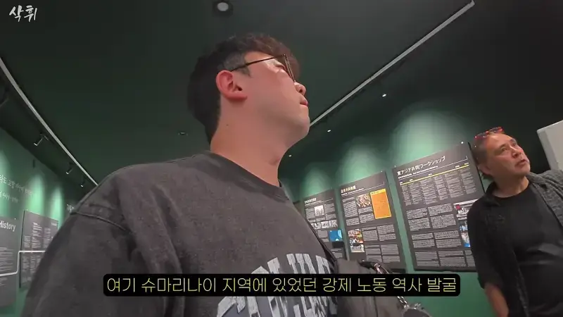 홋카이도에서 강제 노동의 흔적을 지키고 있는 작은 마을의 내용을 보여주는 이미지 관련 이미지 14