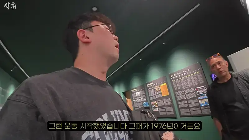 홋카이도에서 강제 노동의 흔적을 지키고 있는 작은 마을의 내용을 보여주는 이미지 관련 이미지 16