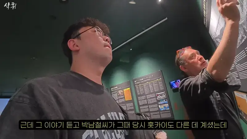 홋카이도에서 강제 노동의 흔적을 지키고 있는 작은 마을의 내용을 보여주는 이미지 관련 이미지 17