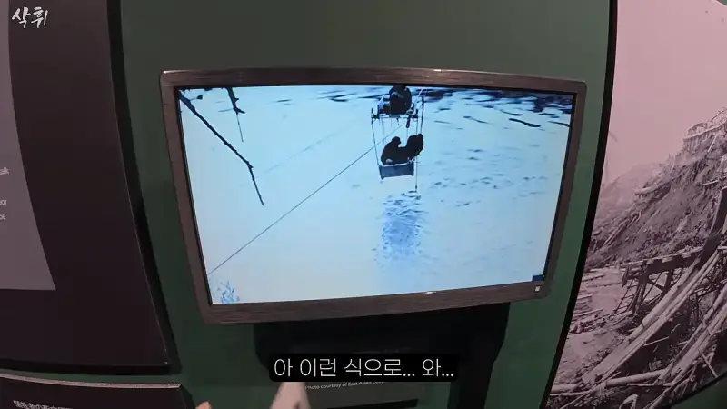 홋카이도에서 강제 노동의 흔적을 지키고 있는 작은 마을의 내용을 보여주는 이미지 관련 이미지 2