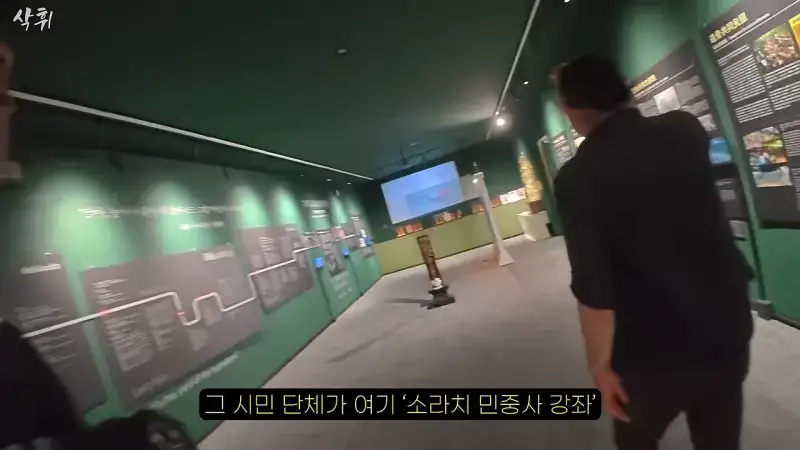 홋카이도에서 강제 노동의 흔적을 지키고 있는 작은 마을의 내용을 보여주는 이미지 관련 이미지 20