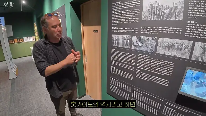 홋카이도에서 강제 노동의 흔적을 지키고 있는 작은 마을의 내용을 보여주는 이미지 관련 이미지 21