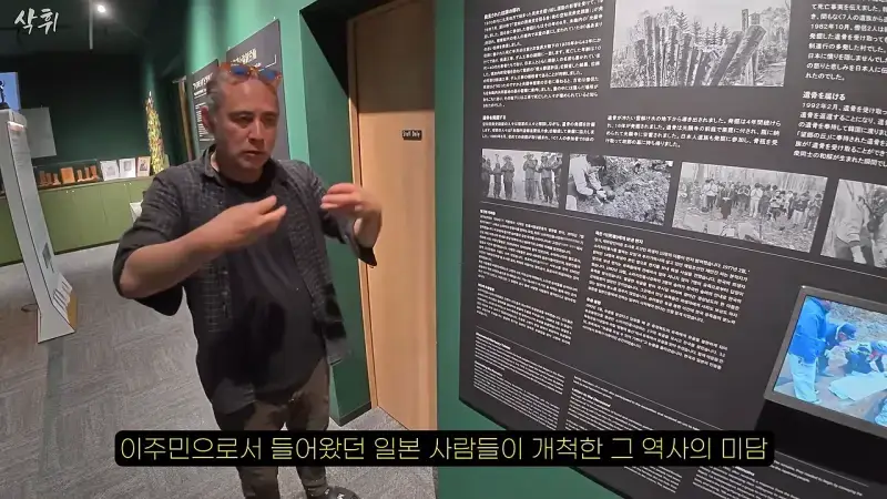 홋카이도에서 강제 노동의 흔적을 지키고 있는 작은 마을의 내용을 보여주는 이미지 관련 이미지 22