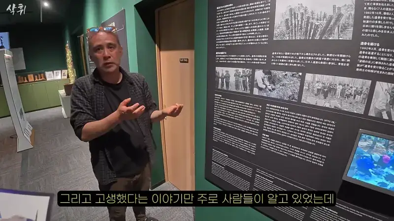 홋카이도에서 강제 노동의 흔적을 지키고 있는 작은 마을의 내용을 보여주는 이미지 관련 이미지 23