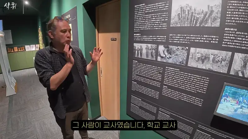 홋카이도에서 강제 노동의 흔적을 지키고 있는 작은 마을의 내용을 보여주는 이미지 관련 이미지 25