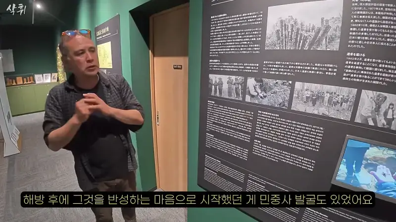 홋카이도에서 강제 노동의 흔적을 지키고 있는 작은 마을의 내용을 보여주는 이미지 관련 이미지 27