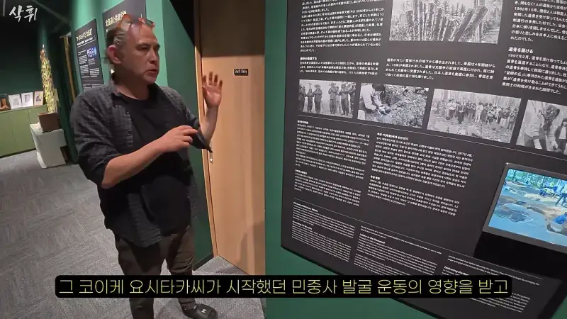 홋카이도에서 강제 노동의 흔적을 지키고 있는 작은 마을의 내용을 보여주는 이미지 관련 이미지 28