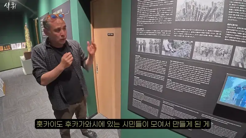 홋카이도에서 강제 노동의 흔적을 지키고 있는 작은 마을의 내용을 보여주는 이미지 관련 이미지 29