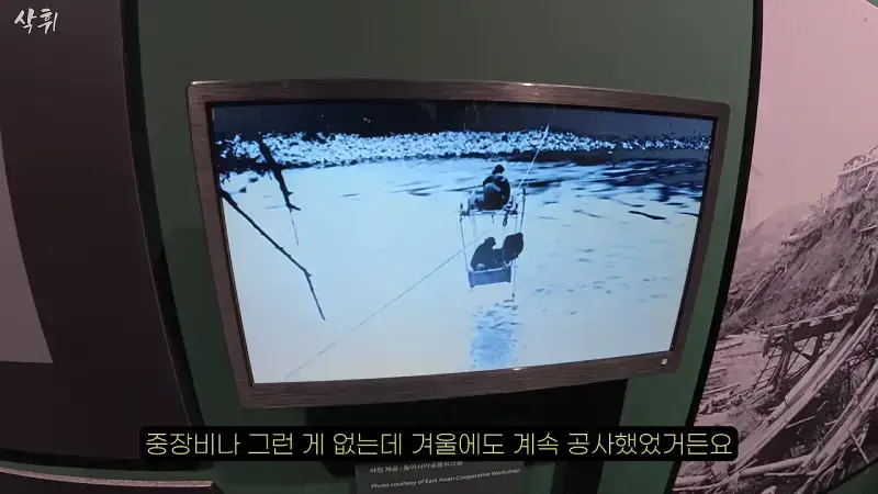 홋카이도에서 강제 노동의 흔적을 지키고 있는 작은 마을의 내용을 보여주는 이미지 관련 이미지 3