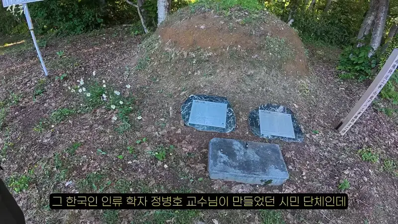 홋카이도에서 강제 노동의 흔적을 지키고 있는 작은 마을의 내용을 보여주는 이미지 관련 이미지 34