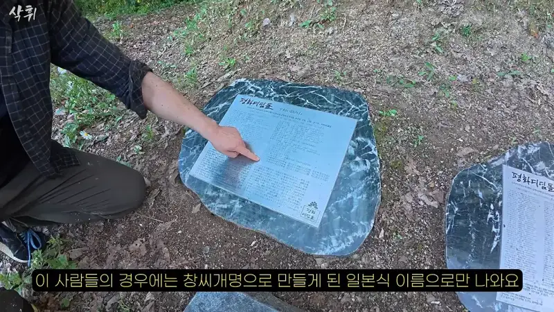 홋카이도에서 강제 노동의 흔적을 지키고 있는 작은 마을의 내용을 보여주는 이미지 관련 이미지 38