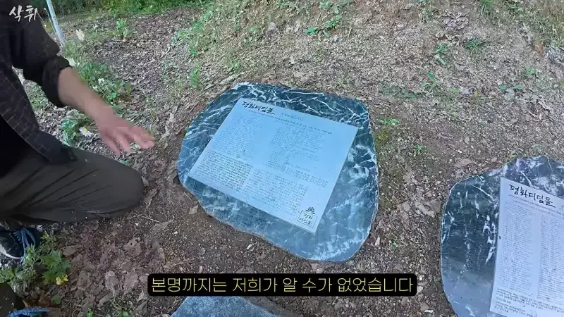 홋카이도에서 강제 노동의 흔적을 지키고 있는 작은 마을의 내용을 보여주는 이미지 관련 이미지 39