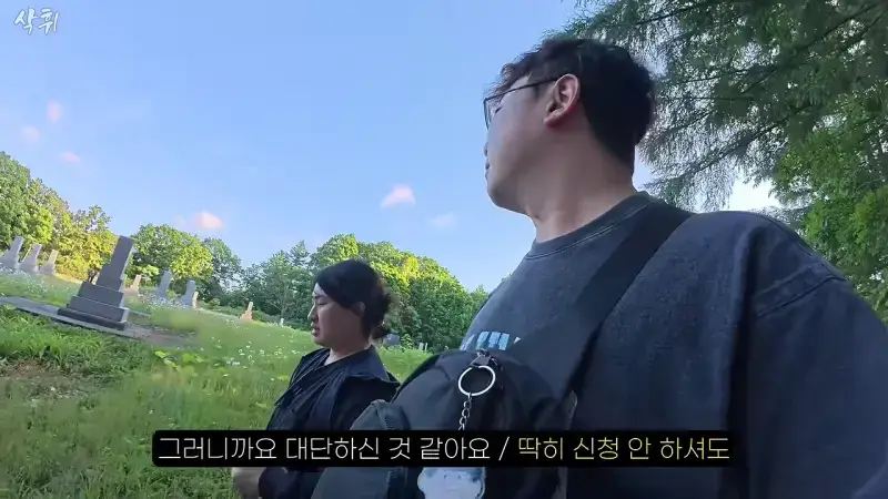 홋카이도에서 강제 노동의 흔적을 지키고 있는 작은 마을의 내용을 보여주는 이미지 관련 이미지 41