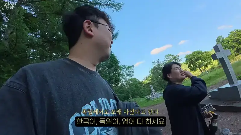 홋카이도에서 강제 노동의 흔적을 지키고 있는 작은 마을의 내용을 보여주는 이미지 관련 이미지 42