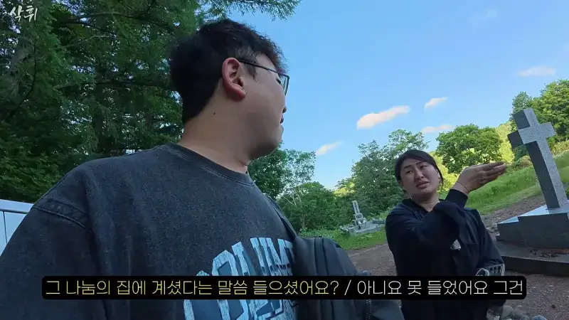 홋카이도에서 강제 노동의 흔적을 지키고 있는 작은 마을의 내용을 보여주는 이미지 관련 이미지 43