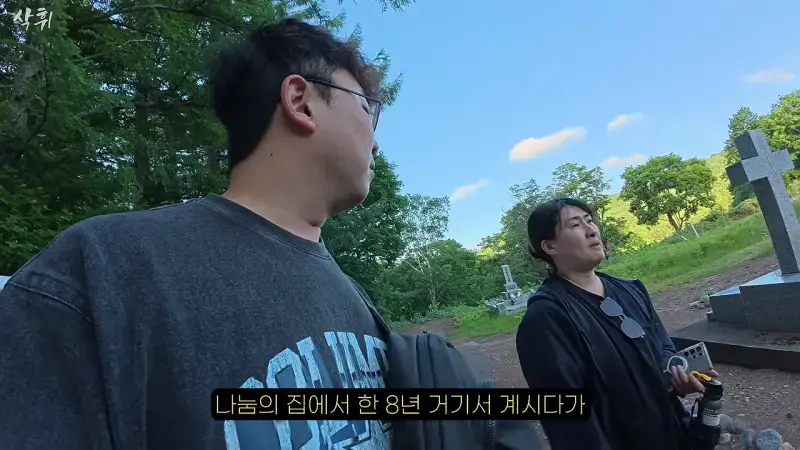 홋카이도에서 강제 노동의 흔적을 지키고 있는 작은 마을의 내용을 보여주는 이미지 관련 이미지 44