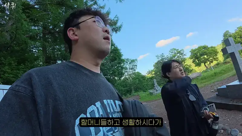 홋카이도에서 강제 노동의 흔적을 지키고 있는 작은 마을의 내용을 보여주는 이미지 관련 이미지 45