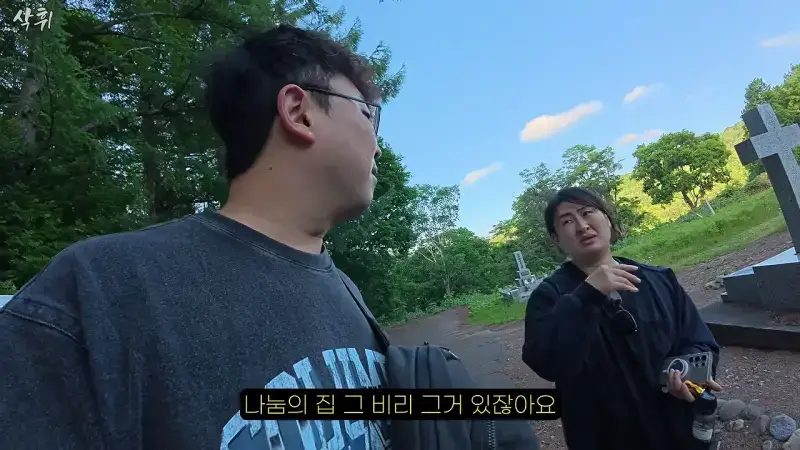 홋카이도에서 강제 노동의 흔적을 지키고 있는 작은 마을의 내용을 보여주는 이미지 관련 이미지 46