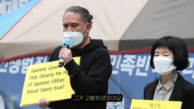 홋카이도에서 강제 노동의 흔적을 지키고 있는 작은 마을의 내용을 보여주는 이미지 관련 이미지 47