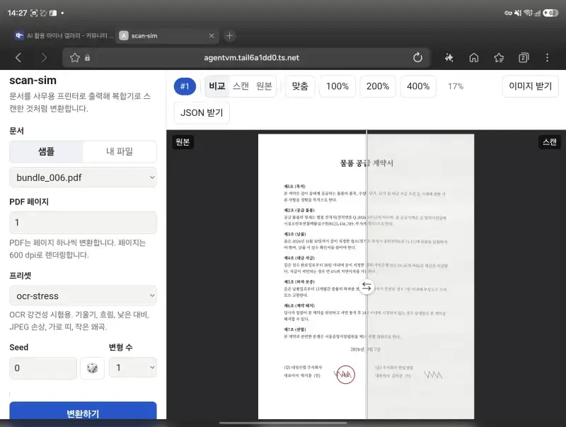 Screenshot_20261003_142707_Samsung