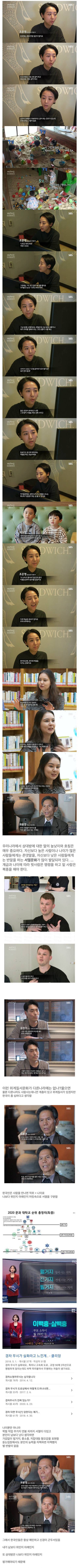 한국의 나이문화의 내용을 보여주는 이미지