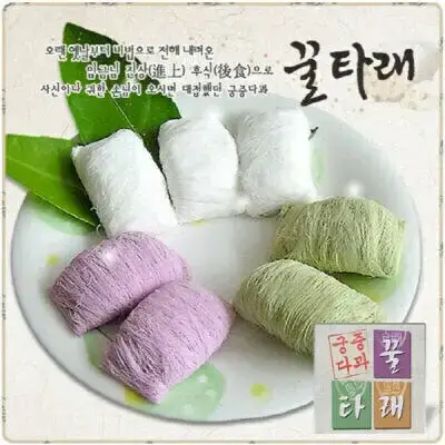 거짓말은 하지 않았던 전통 궁중 다과의 내용을 보여주는 이미지