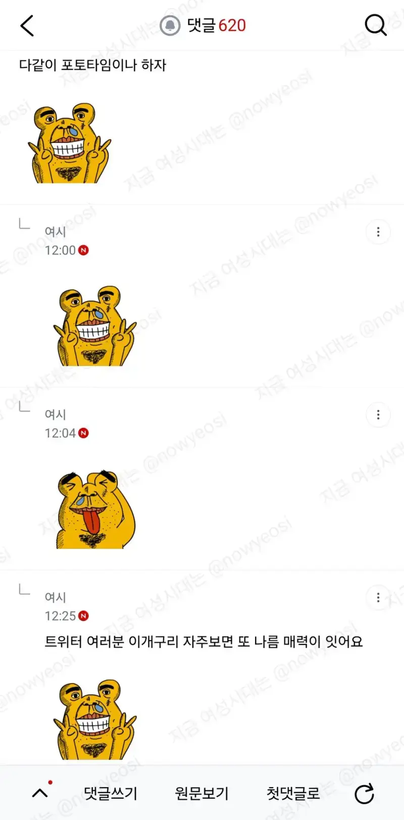 NijsWb
