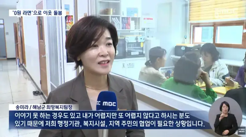 무인 라면가게, 그런데..라면값 안 받습니다 (12).png 무인 라면가게인데 라면값 받지않는 라면가게
