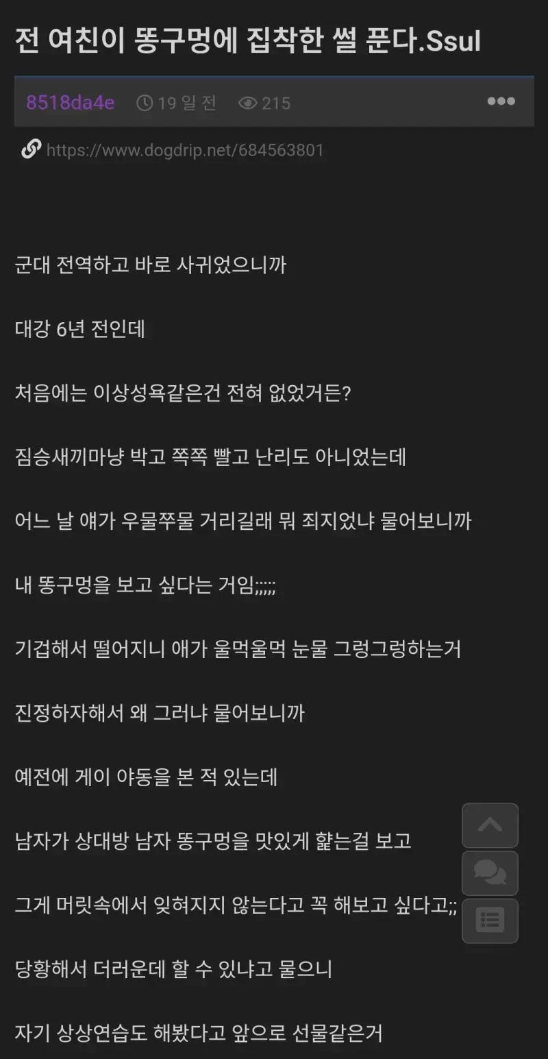 Screenshot_20260225_170758_Chrome.jpg