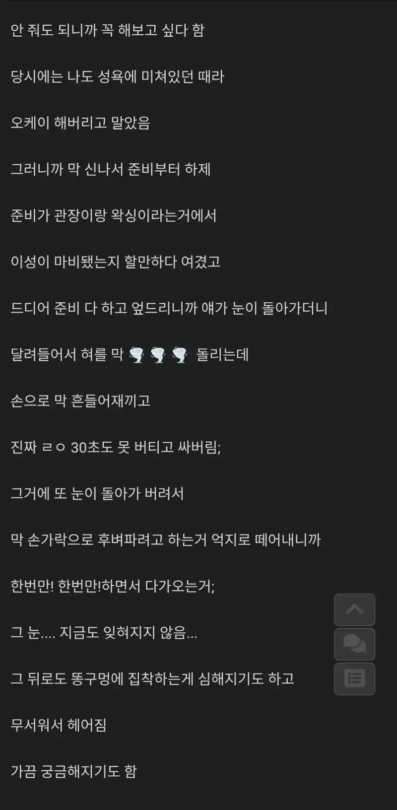 Screenshot_20260225_170813_Chrome.jpg