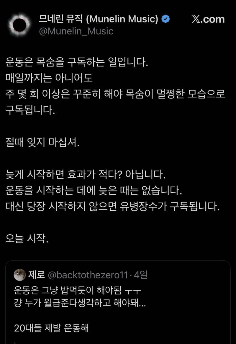 운동으로 근육키우기엔 늦었으니 그냥 대충 살다 죽을란다 하는 분들이 계신데 그러시면 안됩니다. 그렇게 깔끔하게 죽을수가 없더라고요의 내용을 보여주는 이미지 관련 이미지 3