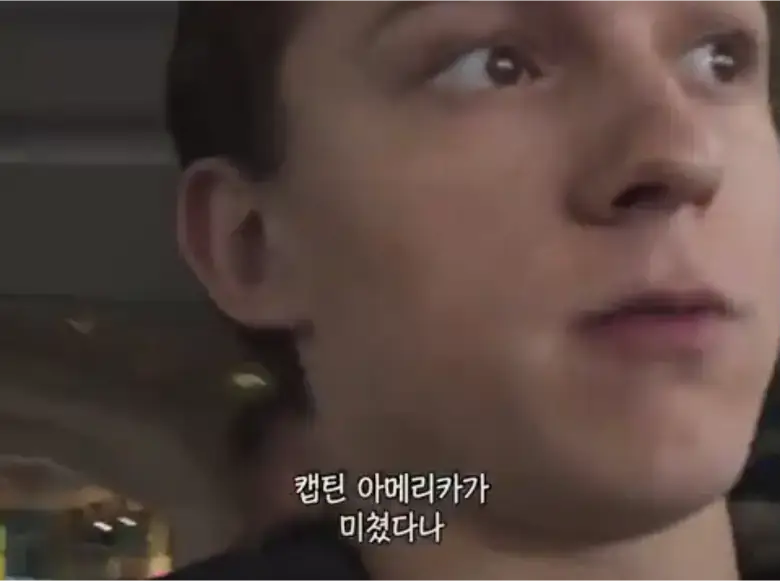 홈커밍 피터 파커 셀프캠 삭제씬 (귀여움주의)의 내용을 보여주는 이미지 관련 이미지 4