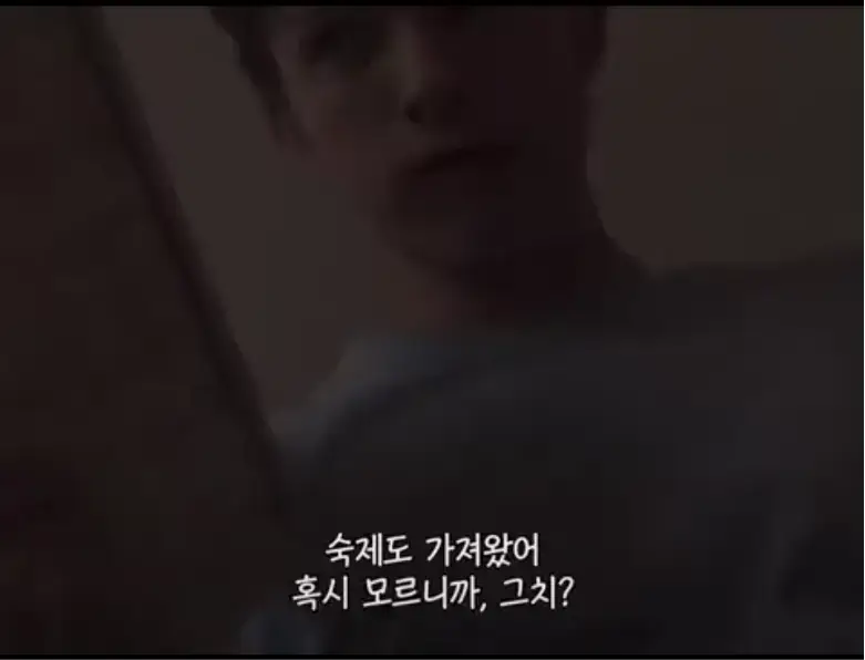 홈커밍 피터 파커 셀프캠 삭제씬 (귀여움주의)의 내용을 보여주는 이미지 관련 이미지 5