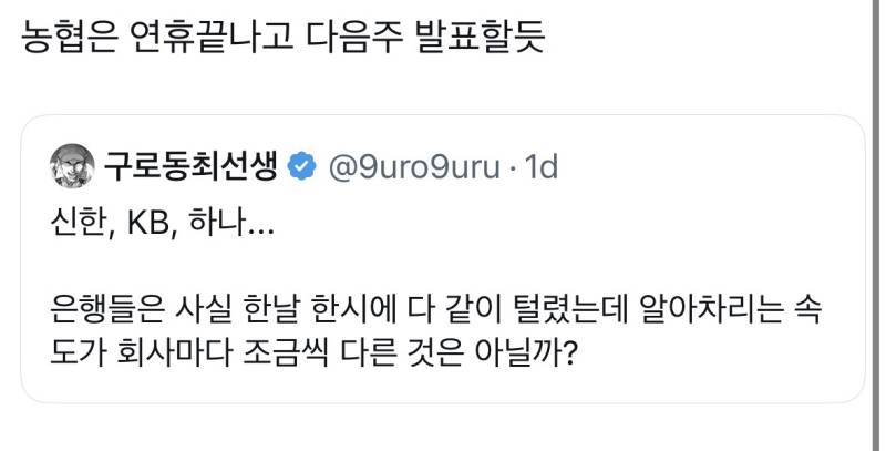 이쯤되면 합리적으로 의심되는것의 내용을 보여주는 이미지 관련 이미지 2