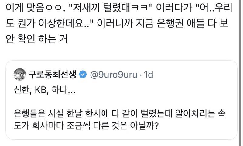 이쯤되면 합리적으로 의심되는것의 내용을 보여주는 이미지 관련 이미지 3