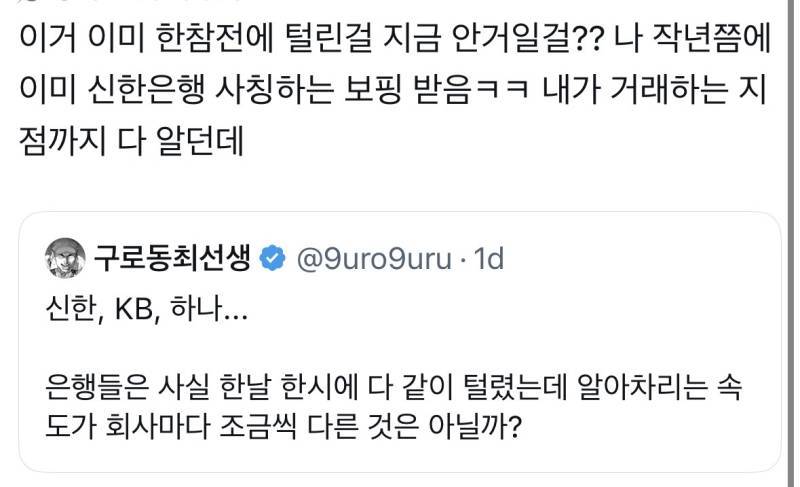 이쯤되면 합리적으로 의심되는것의 내용을 보여주는 이미지 관련 이미지 4