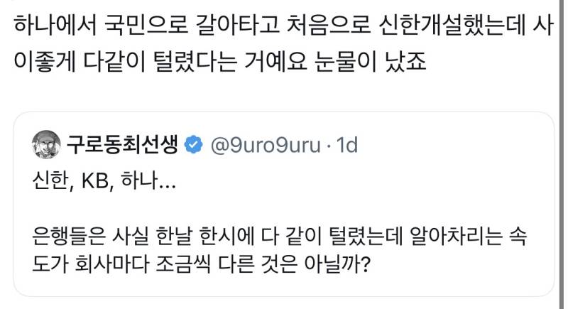 이쯤되면 합리적으로 의심되는것의 내용을 보여주는 이미지 관련 이미지 5