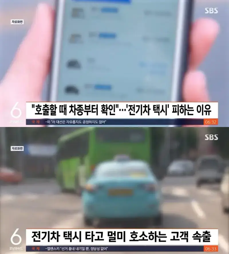 전기차 탈때 이 증상 호소하는 사람들 은근히 많음의 내용을 보여주는 이미지