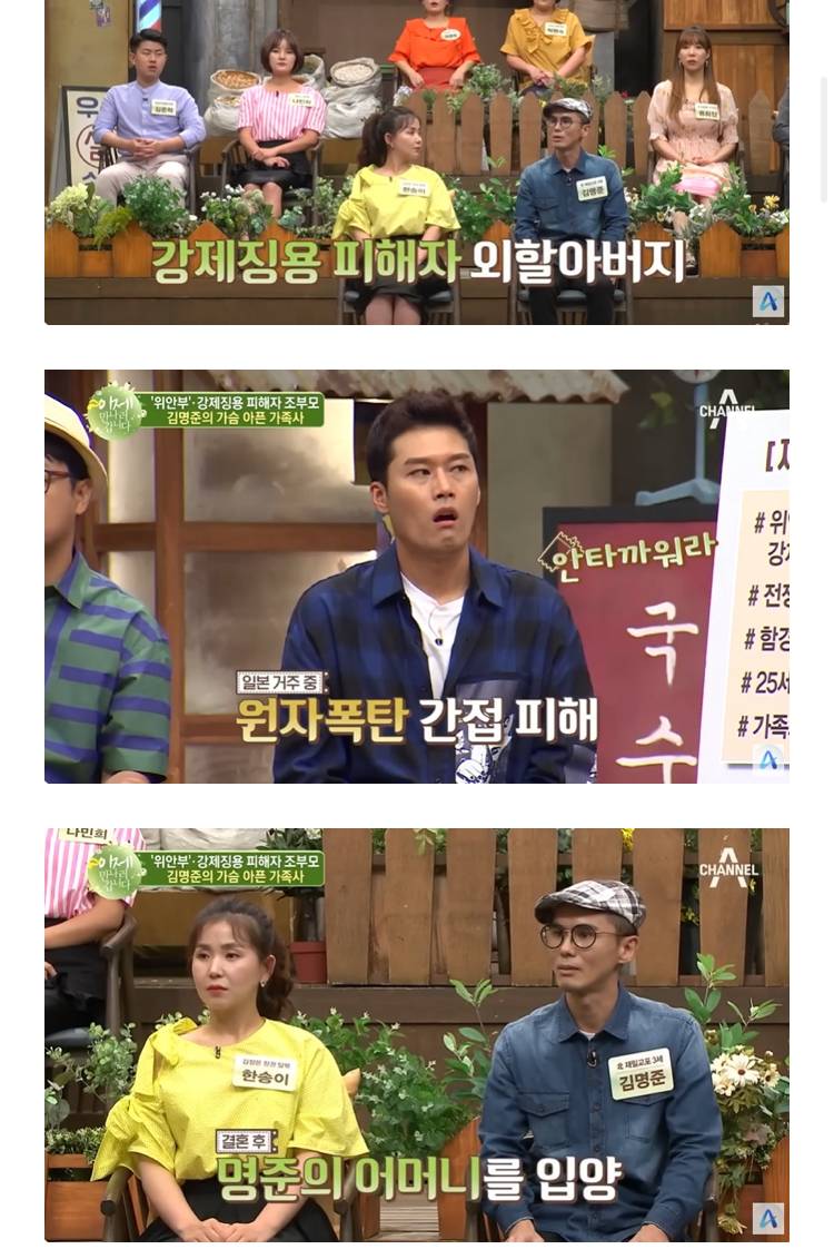 북한에서 돌맞은 재일교포의 내용을 보여주는 이미지 관련 이미지 2
