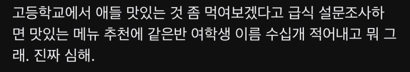 한국 망해가는 중의 내용을 보여주는 이미지