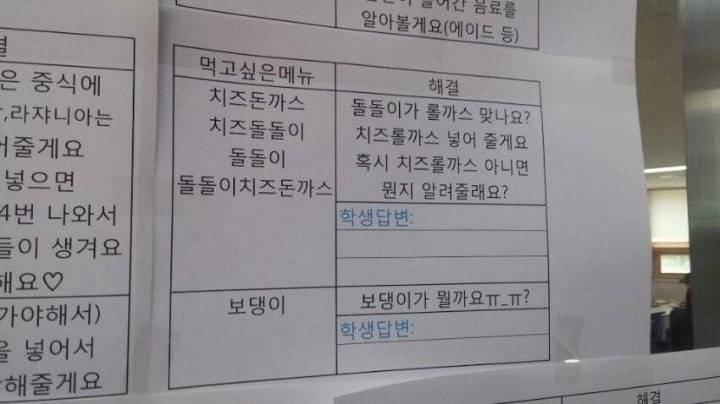 한국 망해가는 중의 내용을 보여주는 이미지 관련 이미지 2