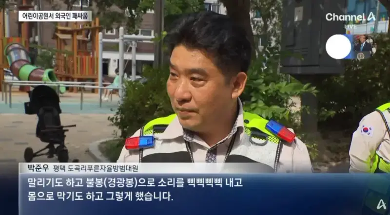 평택에서 일어난 외국인 패싸움의 내용을 보여주는 이미지 관련 이미지 13