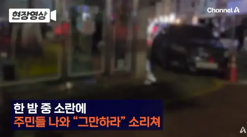 평택에서 일어난 외국인 패싸움의 내용을 보여주는 이미지 관련 이미지 5