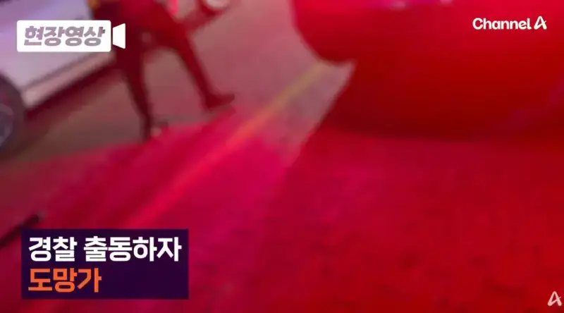 평택에서 일어난 외국인 패싸움의 내용을 보여주는 이미지 관련 이미지 9