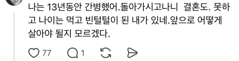 ySGUzw
