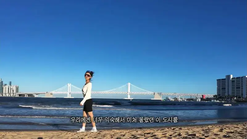인구 320만 명의 도시에 외국인 관광객만 300만 명의 내용을 보여주는 이미지 관련 이미지 11