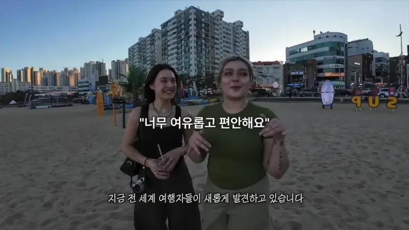 인구 320만 명의 도시에 외국인 관광객만 300만 명의 내용을 보여주는 이미지 관련 이미지 13