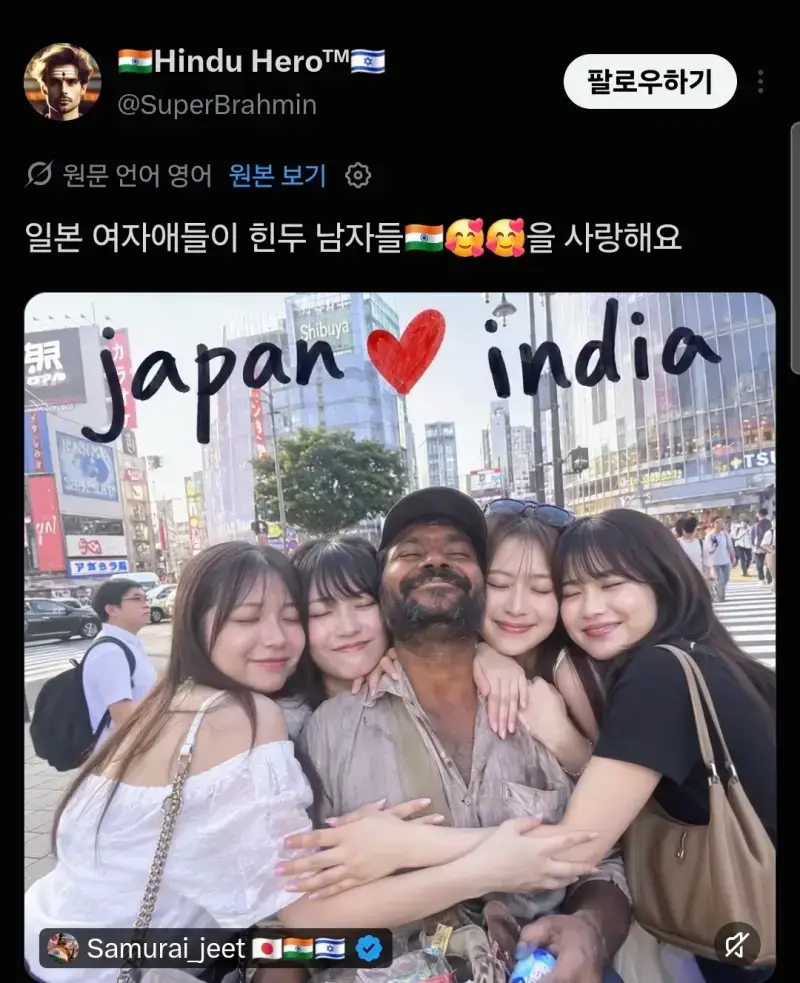 20대 처자 4명이랑 노는 아재 ㄷ�의 내용을 보여주는 이미지